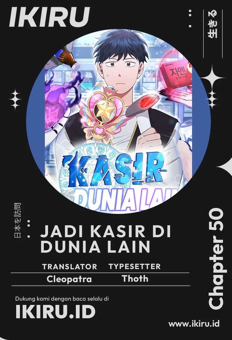 Baca Komik Magical Realm Shopkeeper Chapter 50 Gambar 1