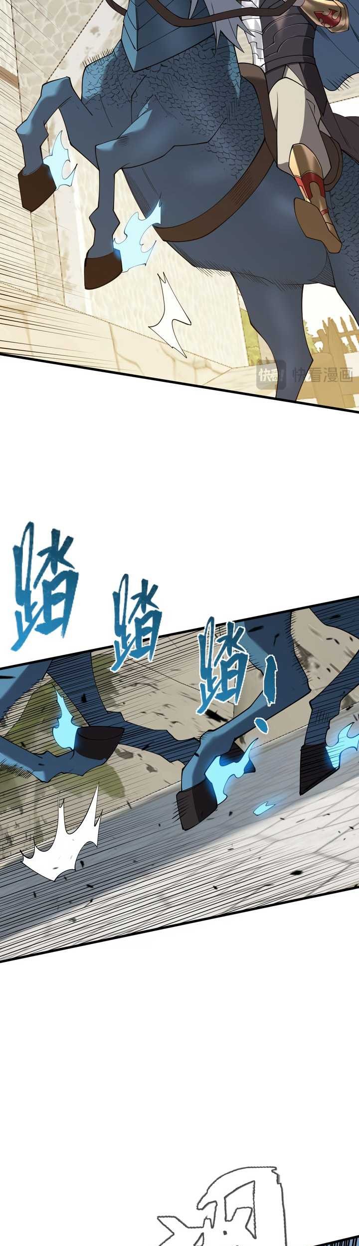 I Became The Game’s Biggest Villain Chapter 78 Gambar 25