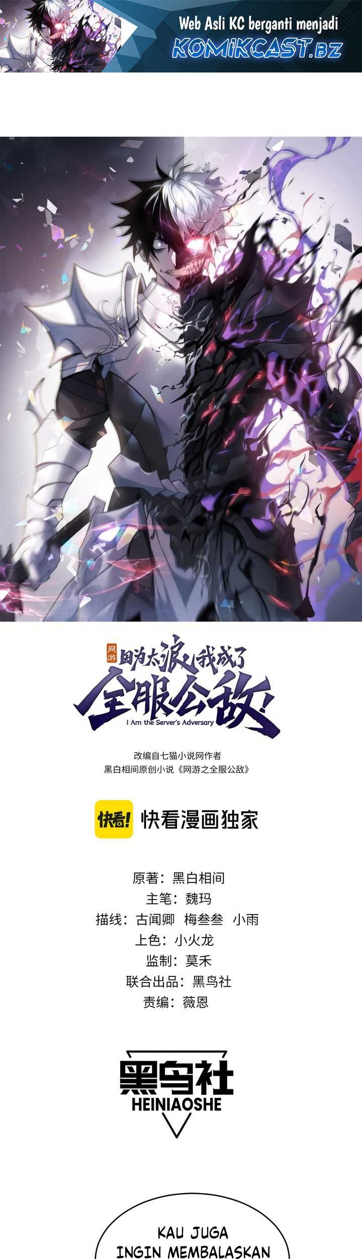 Baca  I Became The Game’s Biggest Villain Chapter 78 Gambar 2