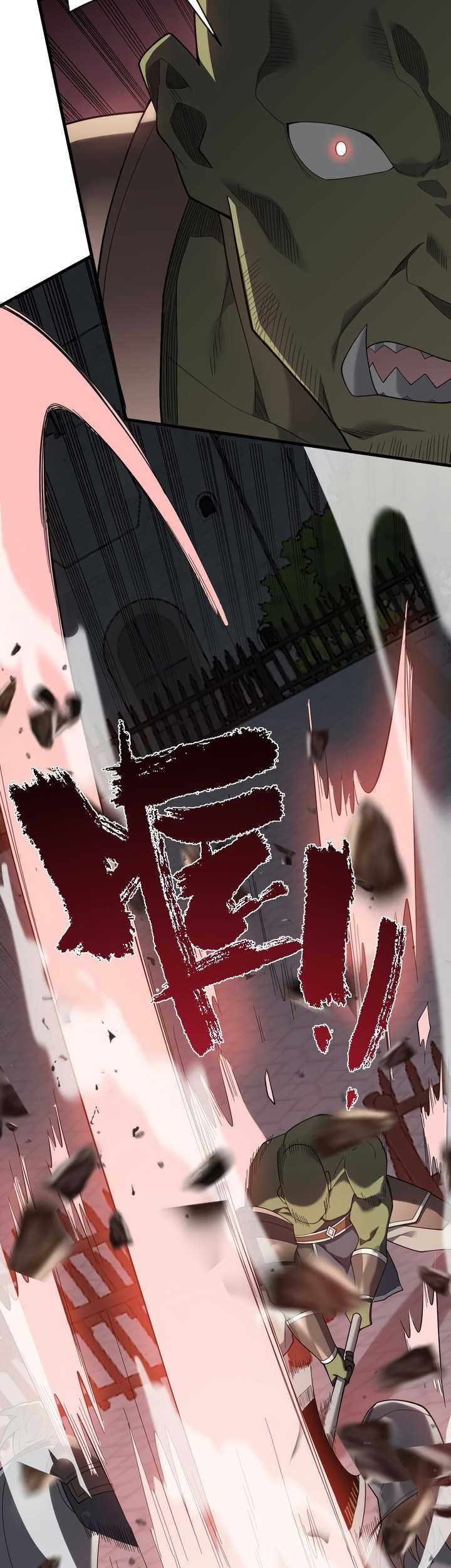 I Became The Game’s Biggest Villain Chapter 78 Gambar 8