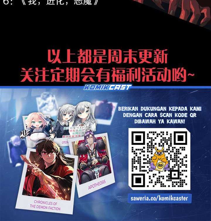 I Became The Game’s Biggest Villain Chapter 77 Gambar 49