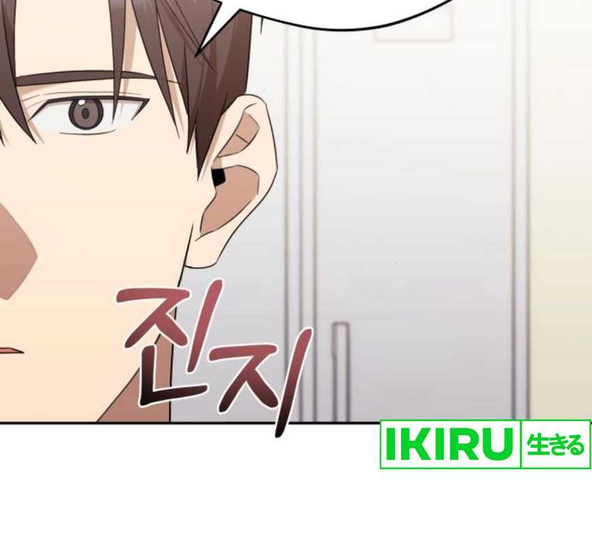 The Heavenly Demon Will Give You a Massage Chapter 40 Gambar 6
