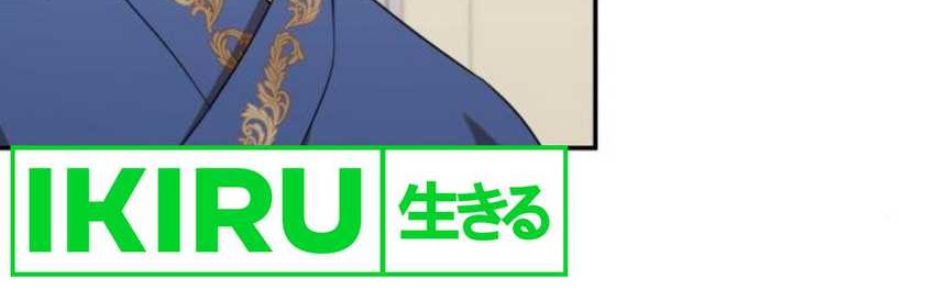 The Heavenly Demon Will Give You a Massage Chapter 40 Gambar 17