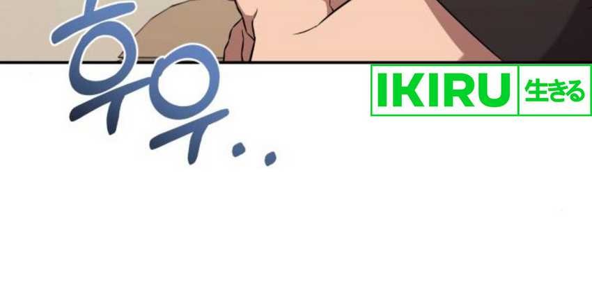 The Heavenly Demon Will Give You a Massage Chapter 40 Gambar 38
