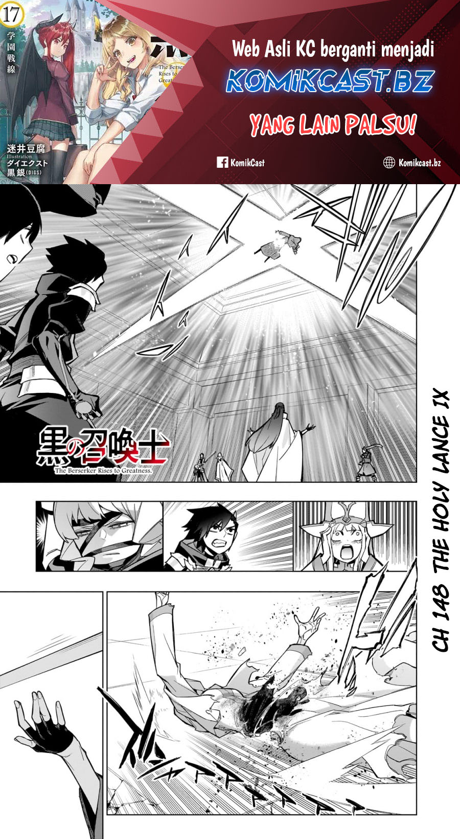 Baca Kuro no Shoukanshi Chapter 148 Gambar 2