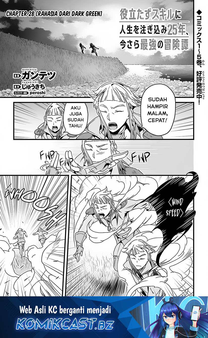 Baca Yakudatazu Skill ni Jinsei o Sosogikomi 25-nen, Imasara Saikyou no Boukentan Midori Kashi no Akira Chapter 28.1 Gambar 2