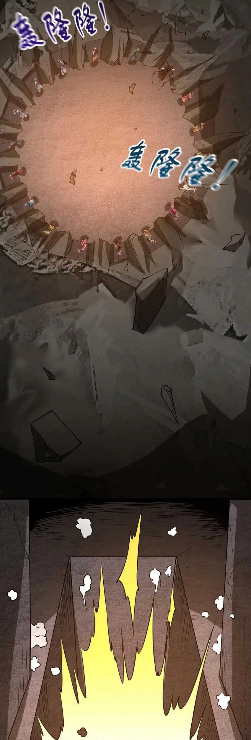 1 Million Times Attack Speed Chapter 92 Gambar 30