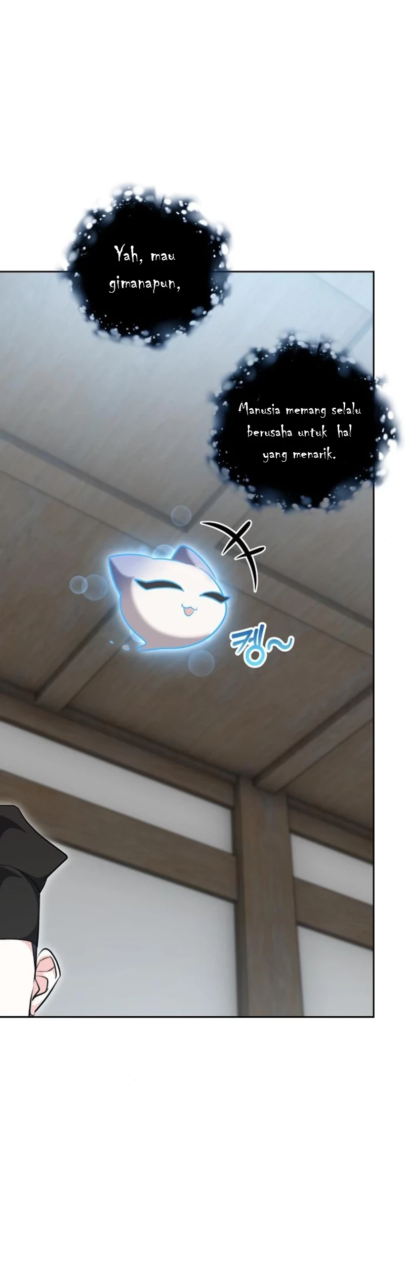 Genius Actor’s Aura Chapter 67 Gambar 57