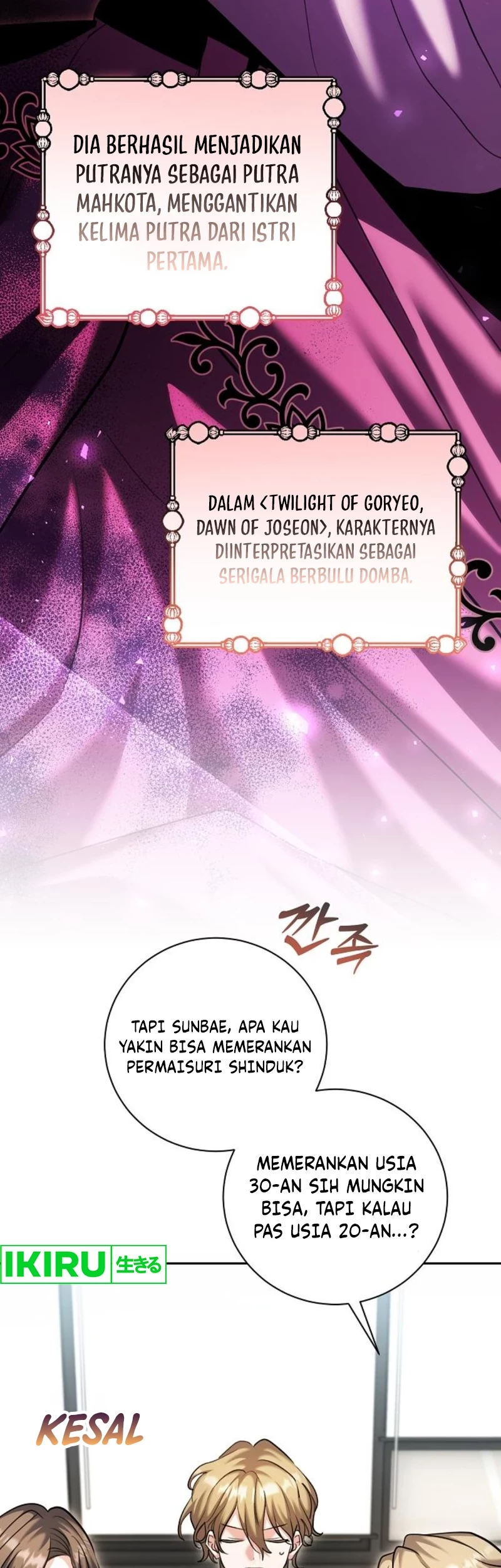 Genius Actor’s Aura Chapter 67 Gambar 9