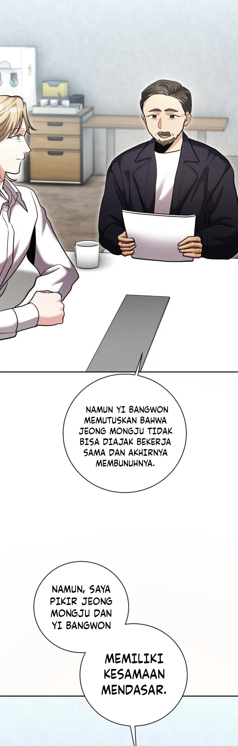 Genius Actor’s Aura Chapter 67 Gambar 16