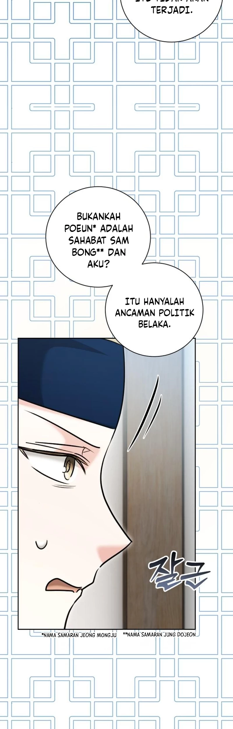 Genius Actor’s Aura Chapter 67 Gambar 28