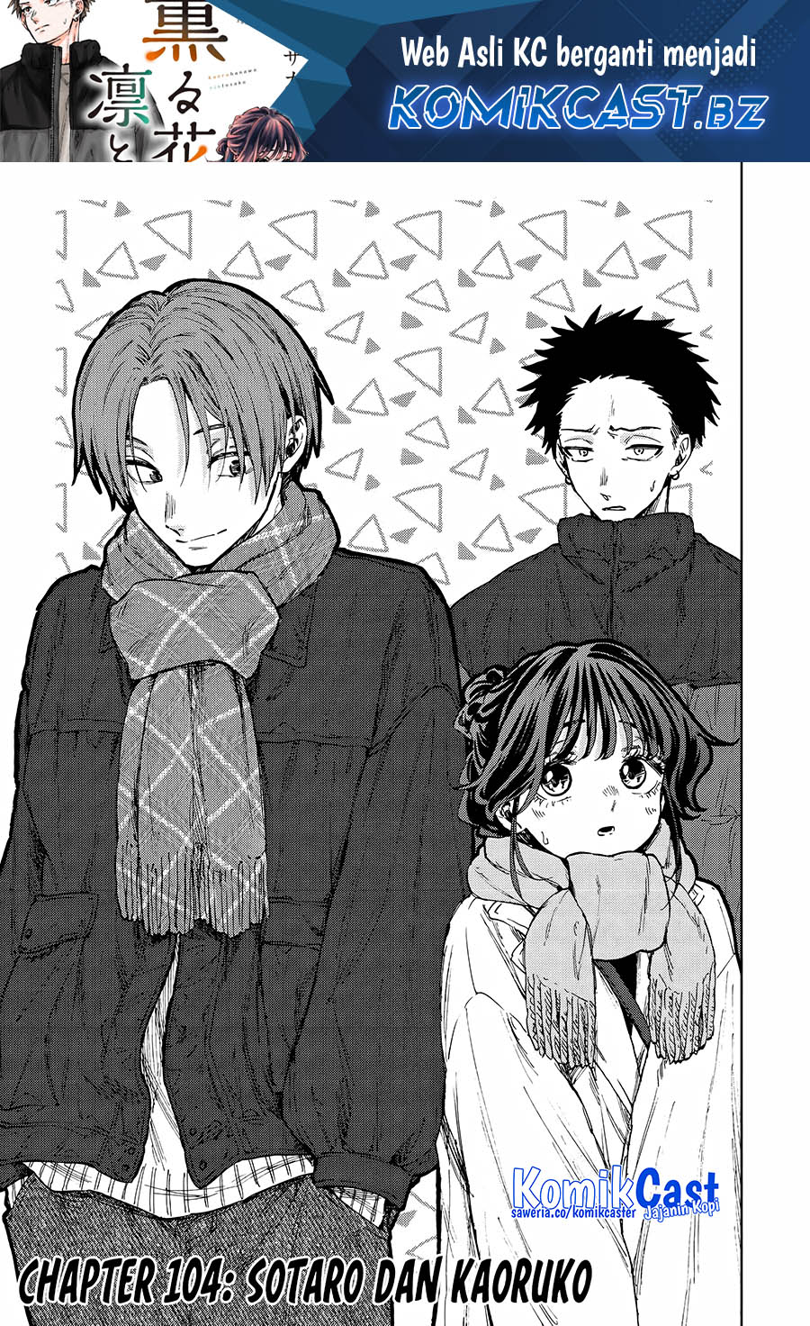 Baca Kaoru Hana wa Rin to Saku Chapter 104 Gambar 2