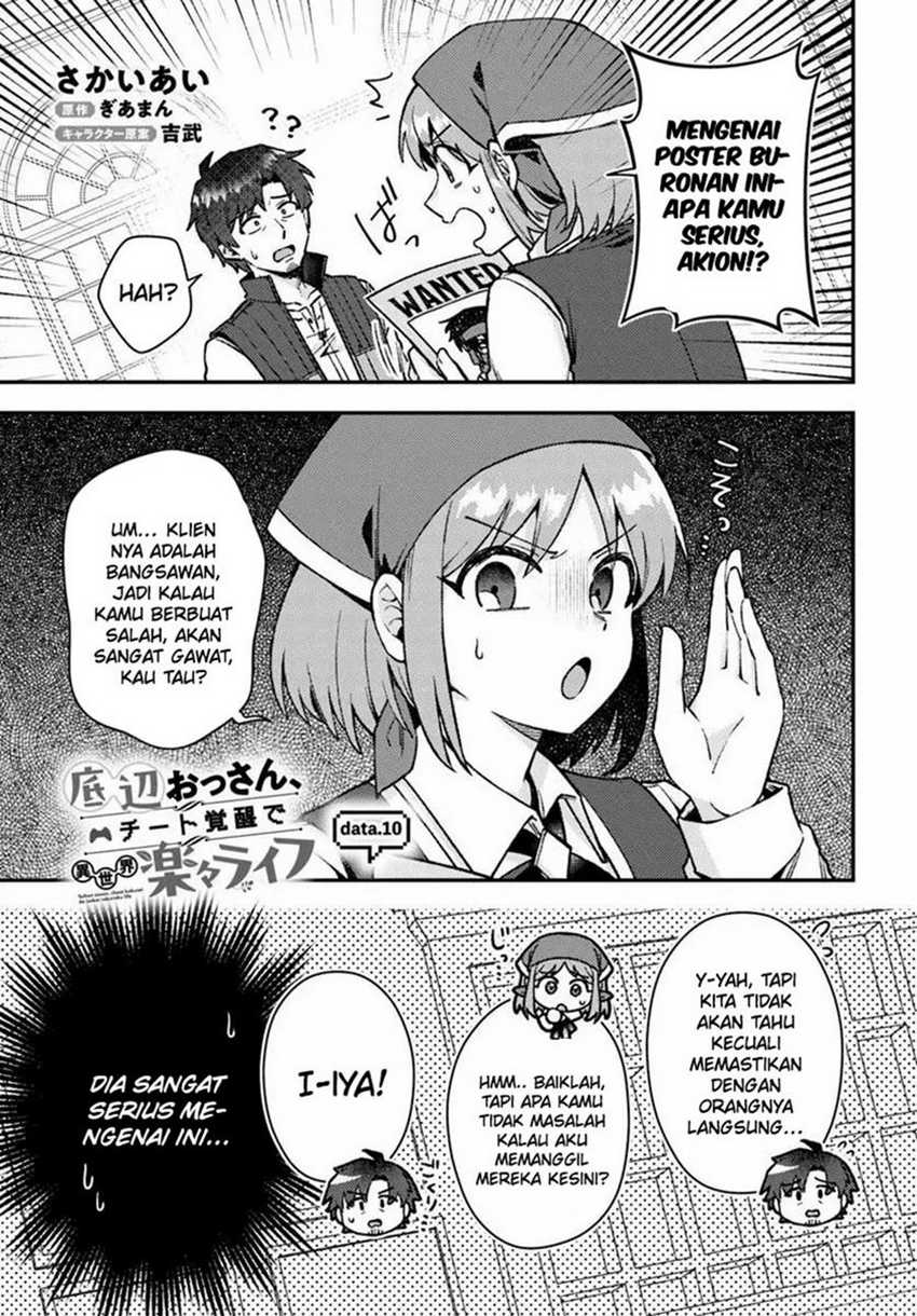 Baca Manga, Manhua Teihen Ossan, Cheat Kokusei de Isekai Rakuraku Life Chapter 10.1 Gambar 2
