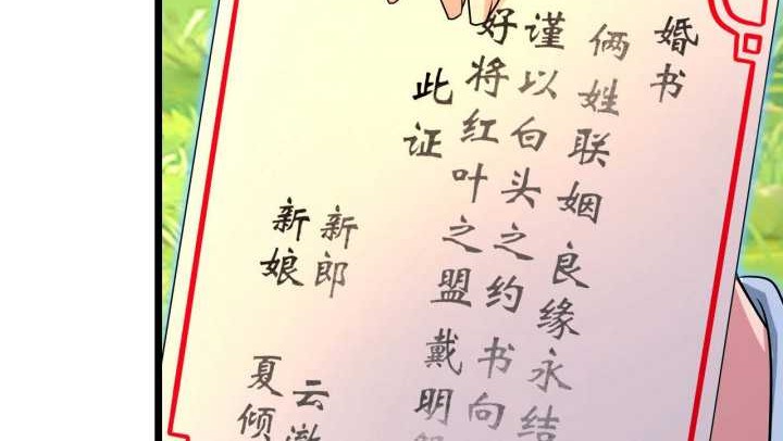 Against the Gods Chapter 709 Gambar 39