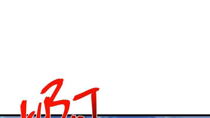 Against the Gods Chapter 709 Gambar 41