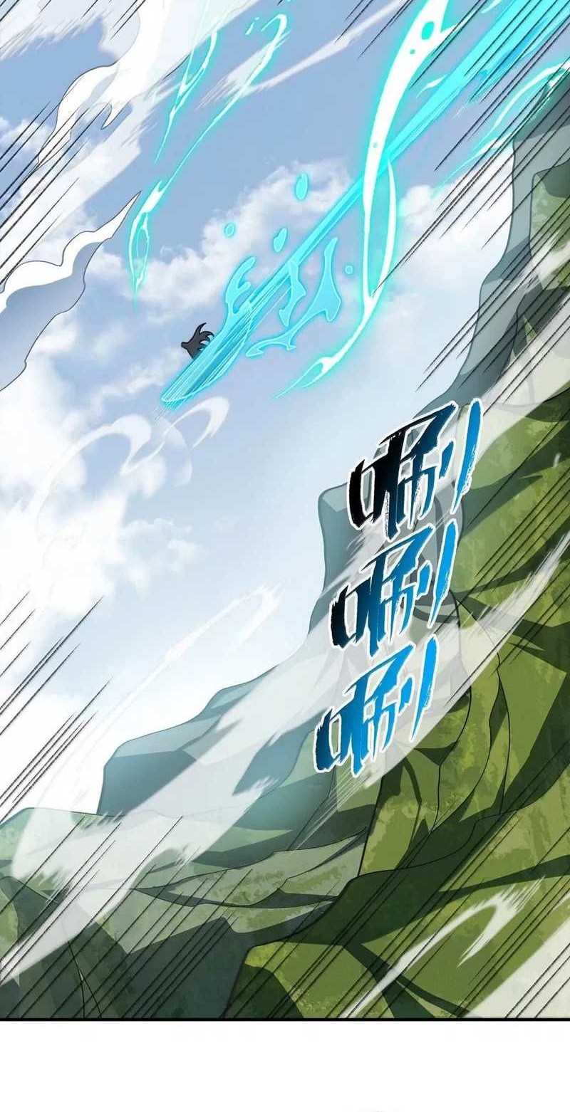 Baca I Work Nine To Five In The Immortal Cultivation World Chapter 88 Gambar 2