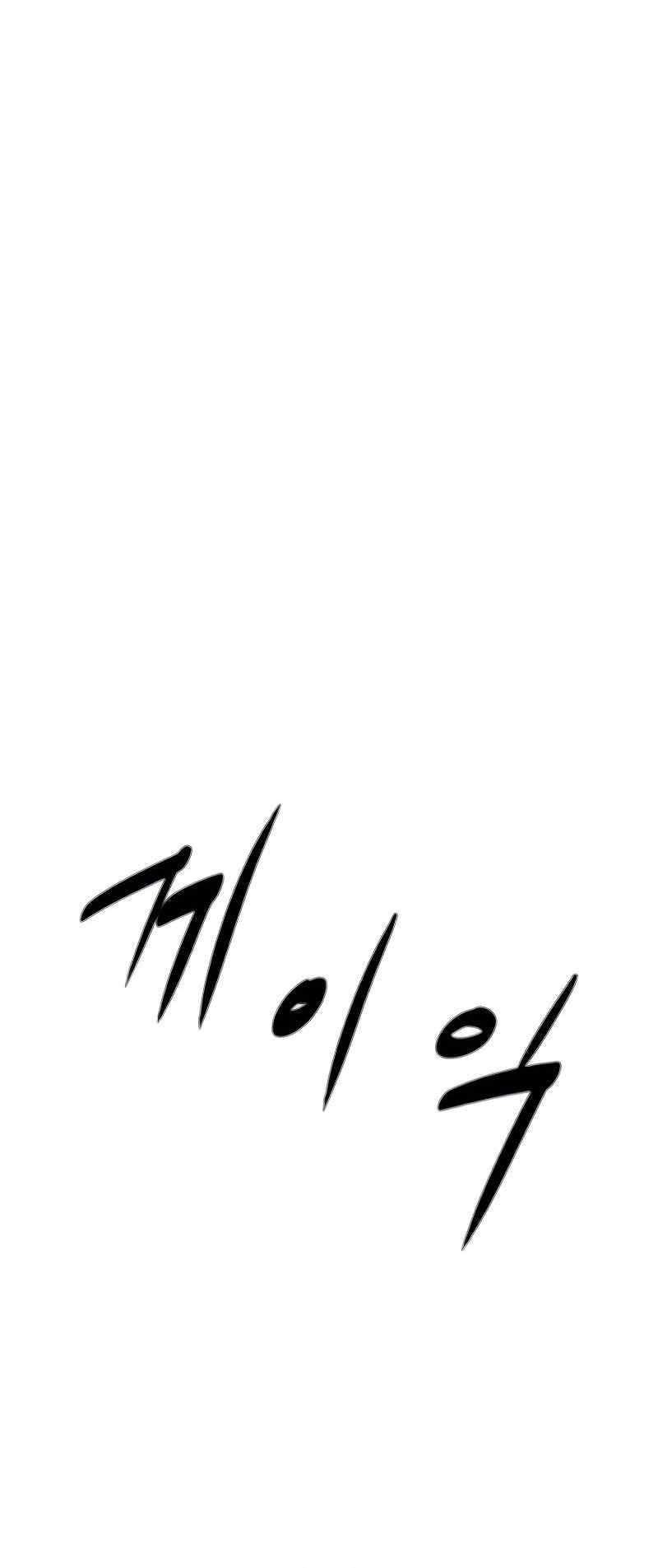 Killer Peter Chapter 72 Gambar 85
