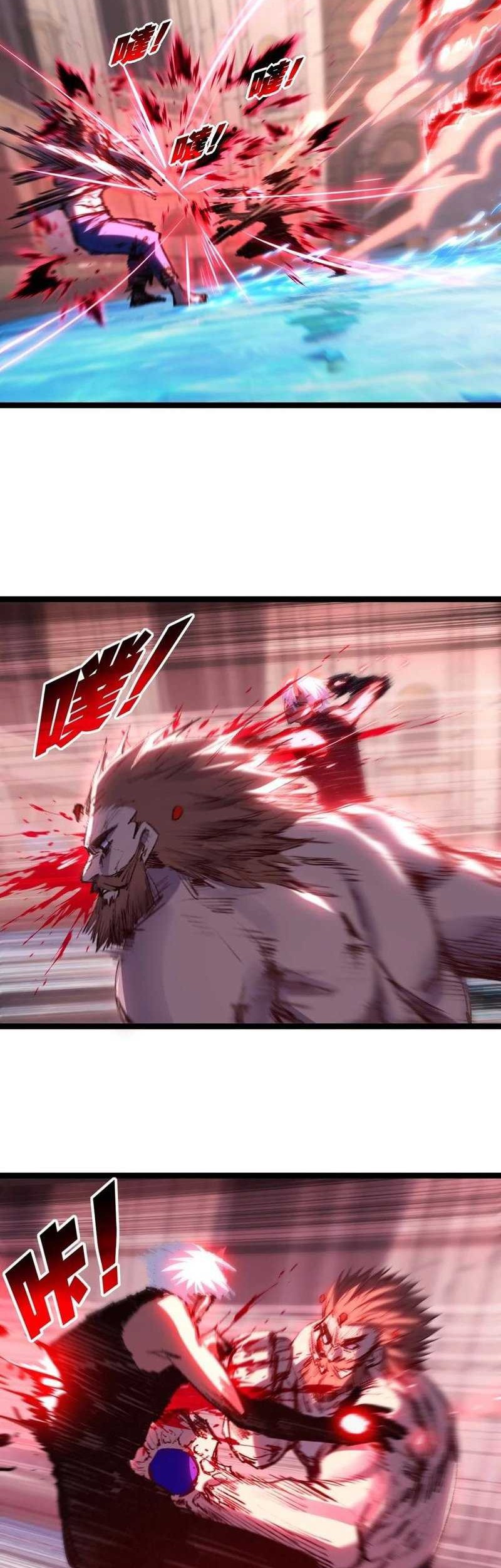Moon Slayer Chapter 63 Gambar 14