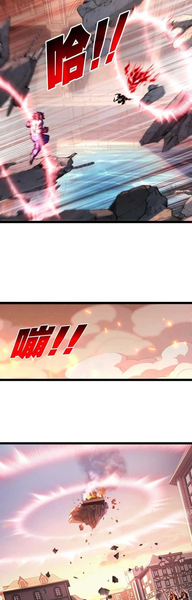 Moon Slayer Chapter 63 Gambar 19