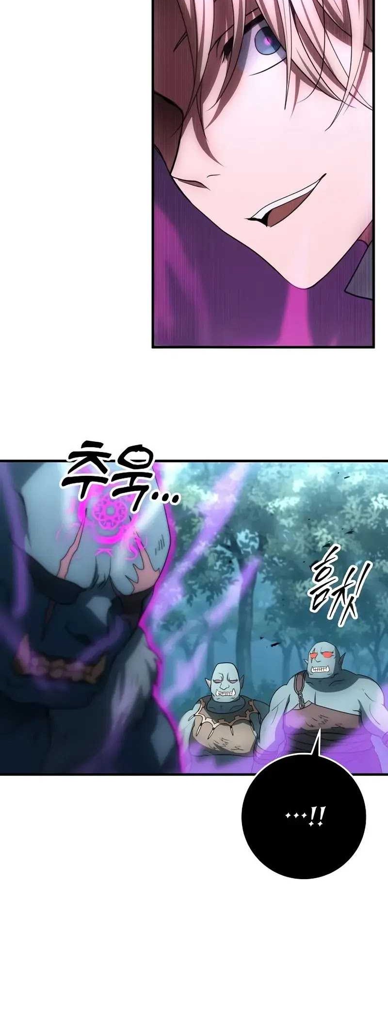 Emperor Of Steel Chapter 18 Gambar 45