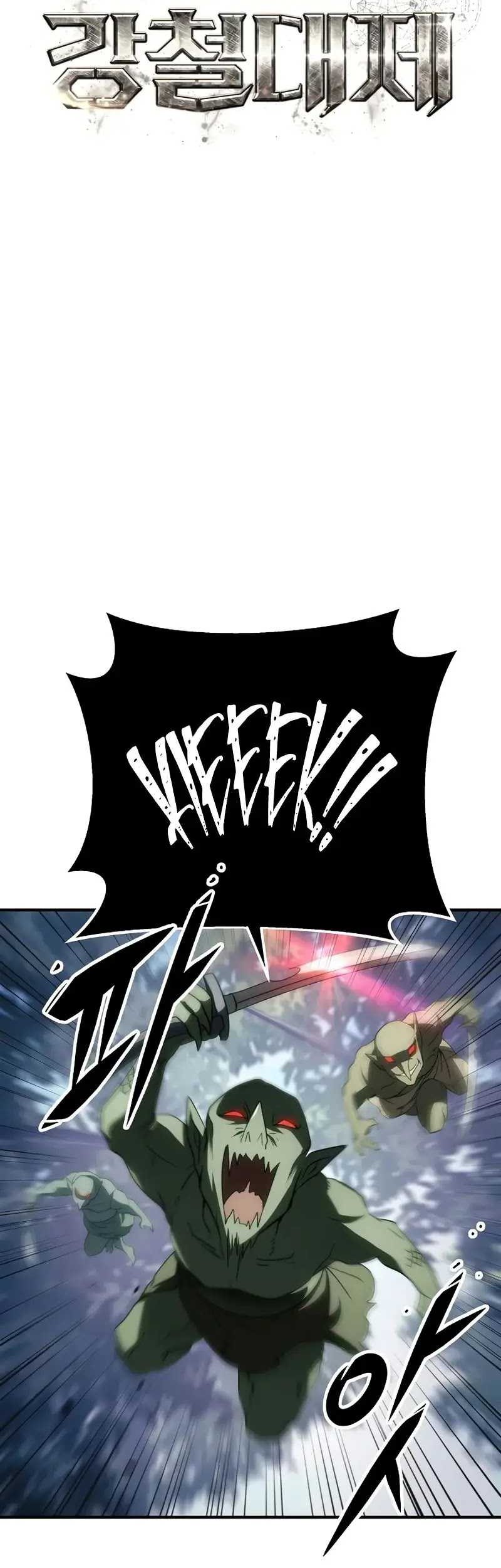 Emperor Of Steel Chapter 18 Gambar 32