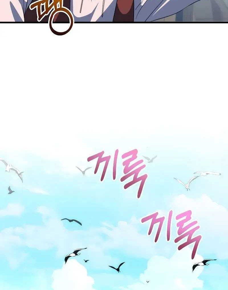 Emperor Of Steel Chapter 05 Gambar 37