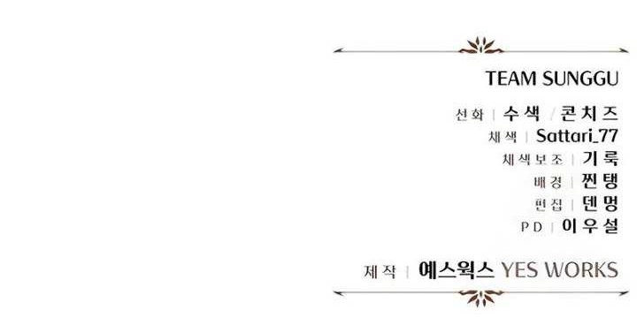 Regressor Of The Fallen Family Chapter 61 Gambar 97