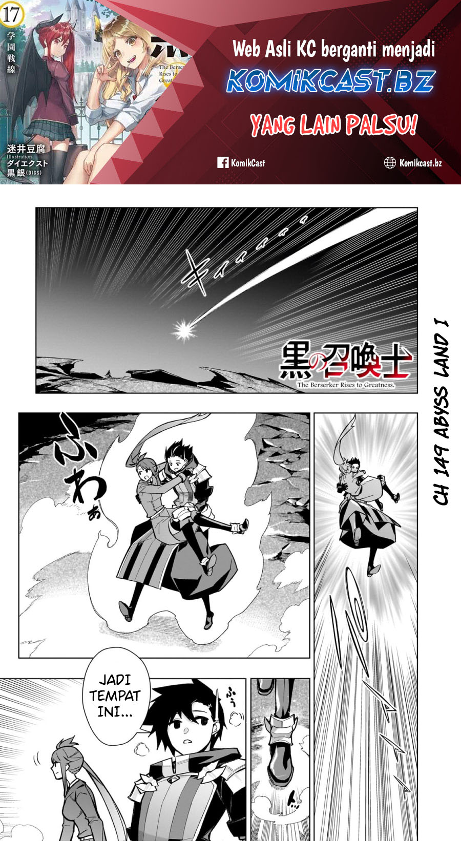 Baca  Kuro no Shoukanshi Chapter 149 Gambar 2