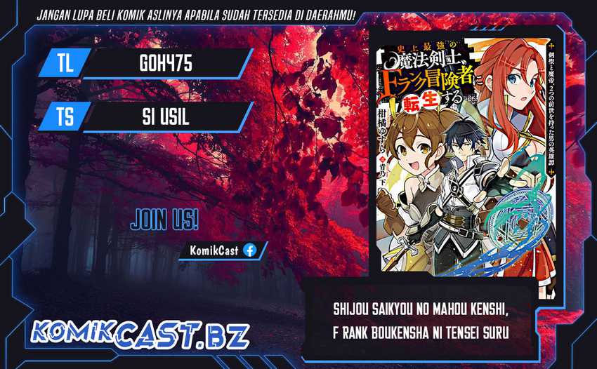 Baca Komik Shijou Saikyou no Mahou Kenshi, F Rank Boukensha ni Tensei Suru Chapter 112 Gambar 1
