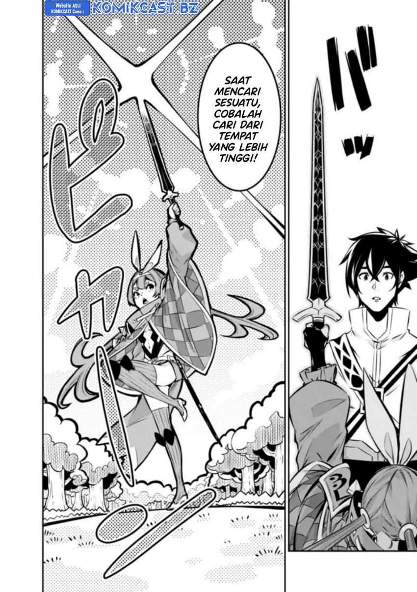 Shijou Saikyou no Mahou Kenshi, F Rank Boukensha ni Tensei Suru Chapter 112 Gambar 5