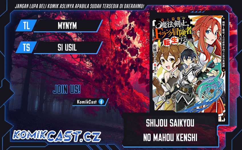 Baca Komik Shijou Saikyou no Mahou Kenshi, F Rank Boukensha ni Tensei Suru Chapter 111 Gambar 1