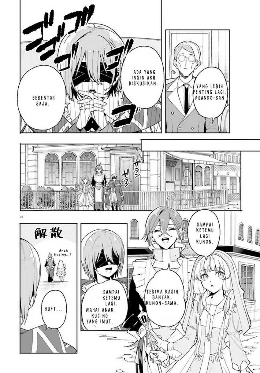 Majutsushi Kunon wa Miete Iru Chapter 32.2 Gambar 11