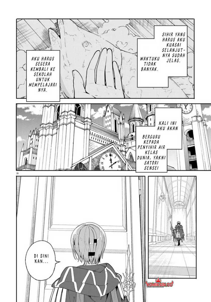 Majutsushi Kunon wa Miete Iru Chapter 32.2 Gambar 13