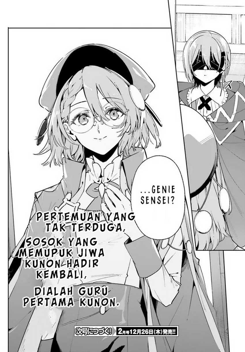 Majutsushi Kunon wa Miete Iru Chapter 32.2 Gambar 15