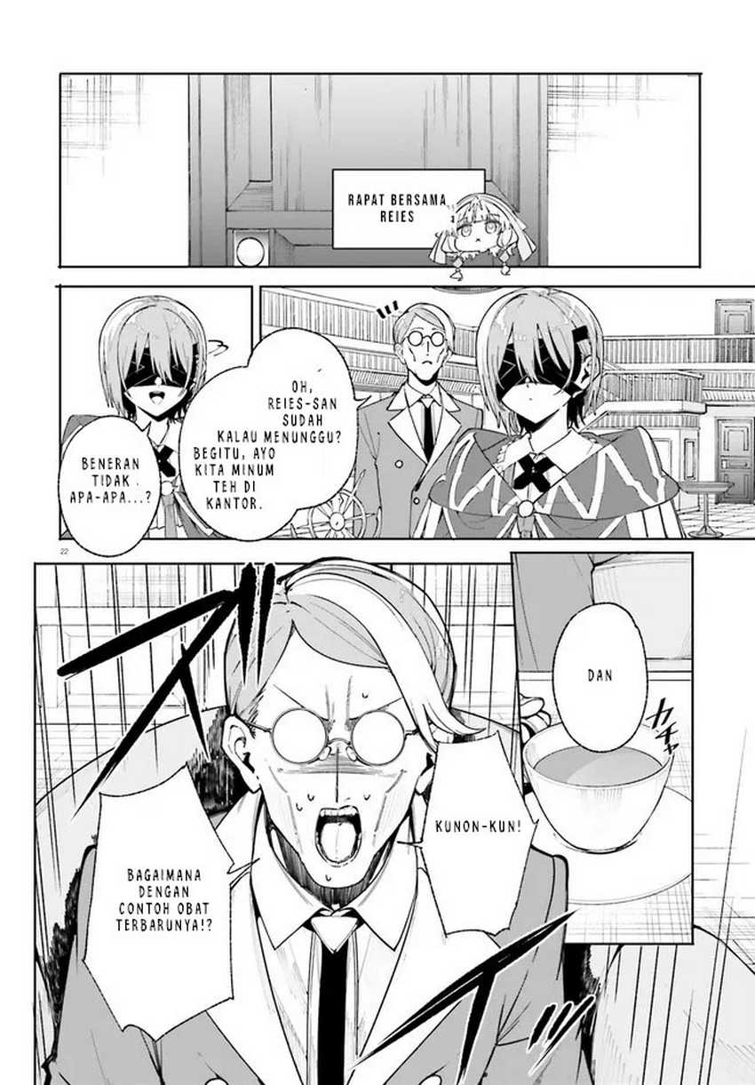 Majutsushi Kunon wa Miete Iru Chapter 32.2 Gambar 7