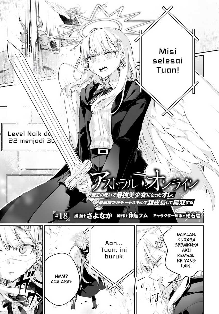 Baca Astral Online – Maou no Noroi de Saikyou Bishoujo ni natta Ore, Saijaku Shoku da ga Cheat Skill de Chou Seichou shite Musou suru Chapter 18 Gambar 2