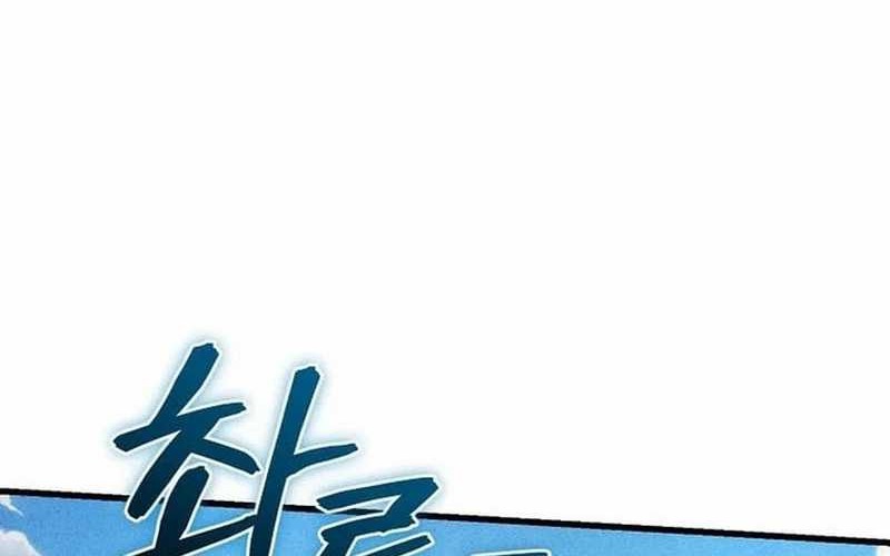 I Robbed The Storehouse Of The God Chapter 37 Gambar 12
