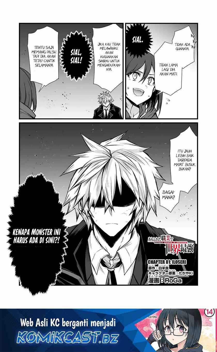 Baca Arifureta Shokugyou de Sekai Saikyou Chapter 81 Gambar 2