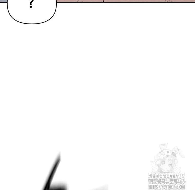 Voidman Chapter 25 Gambar 93