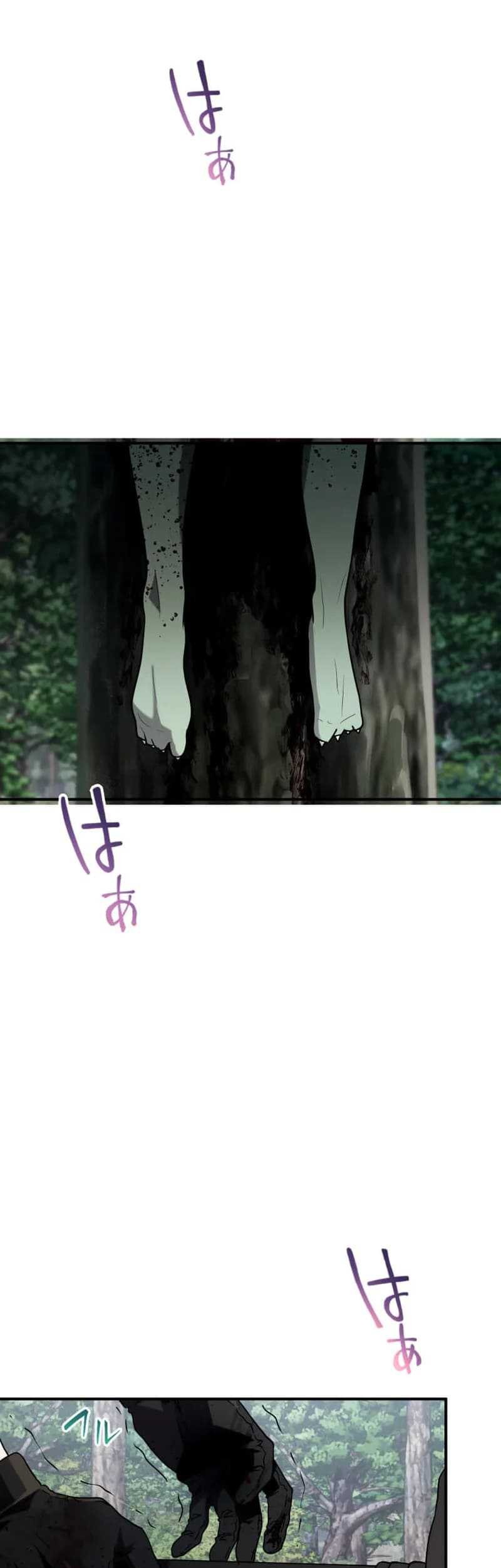 The Reversal of My Life as a Side Character Chapter 23 Gambar 34