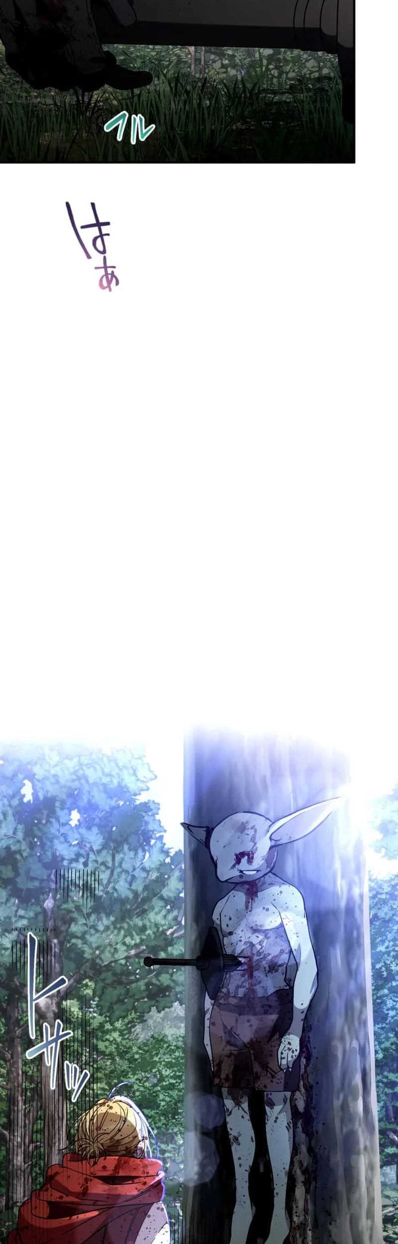 The Reversal of My Life as a Side Character Chapter 23 Gambar 35