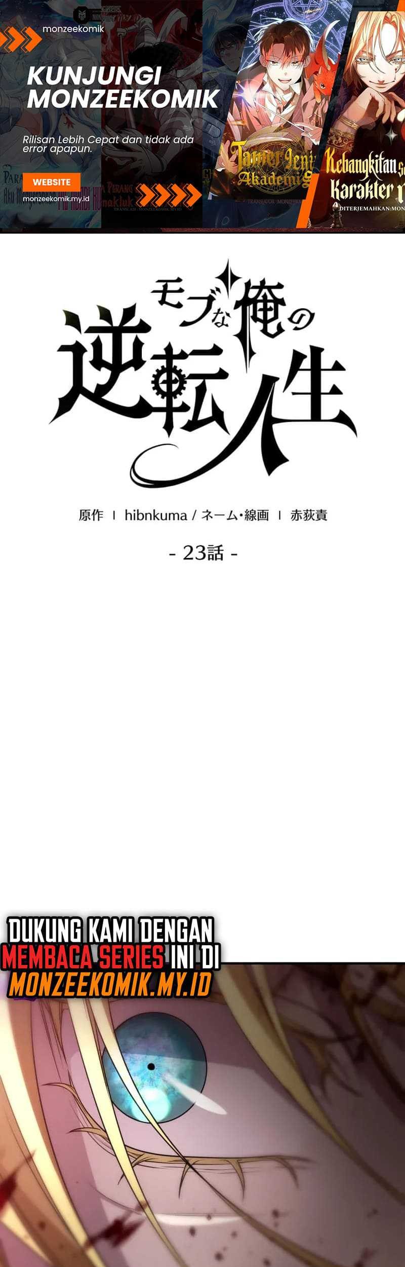 Baca  The Reversal of My Life as a Side Character Chapter 23 Gambar 2