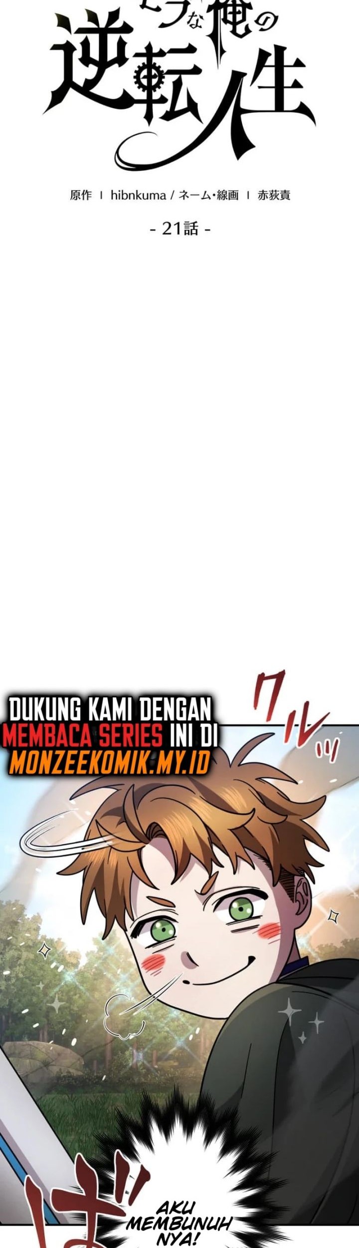 The Reversal of My Life as a Side Character Chapter 21 Gambar 5