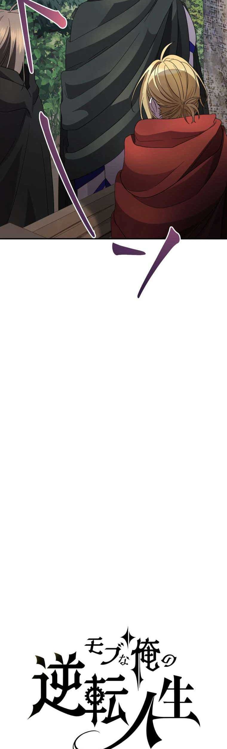 The Reversal of My Life as a Side Character Chapter 20 Gambar 8
