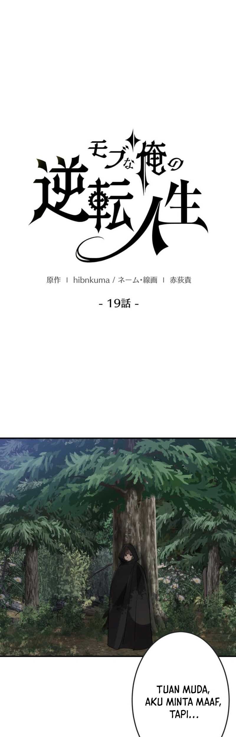 Baca  The Reversal of My Life as a Side Character Chapter 19 Gambar 2