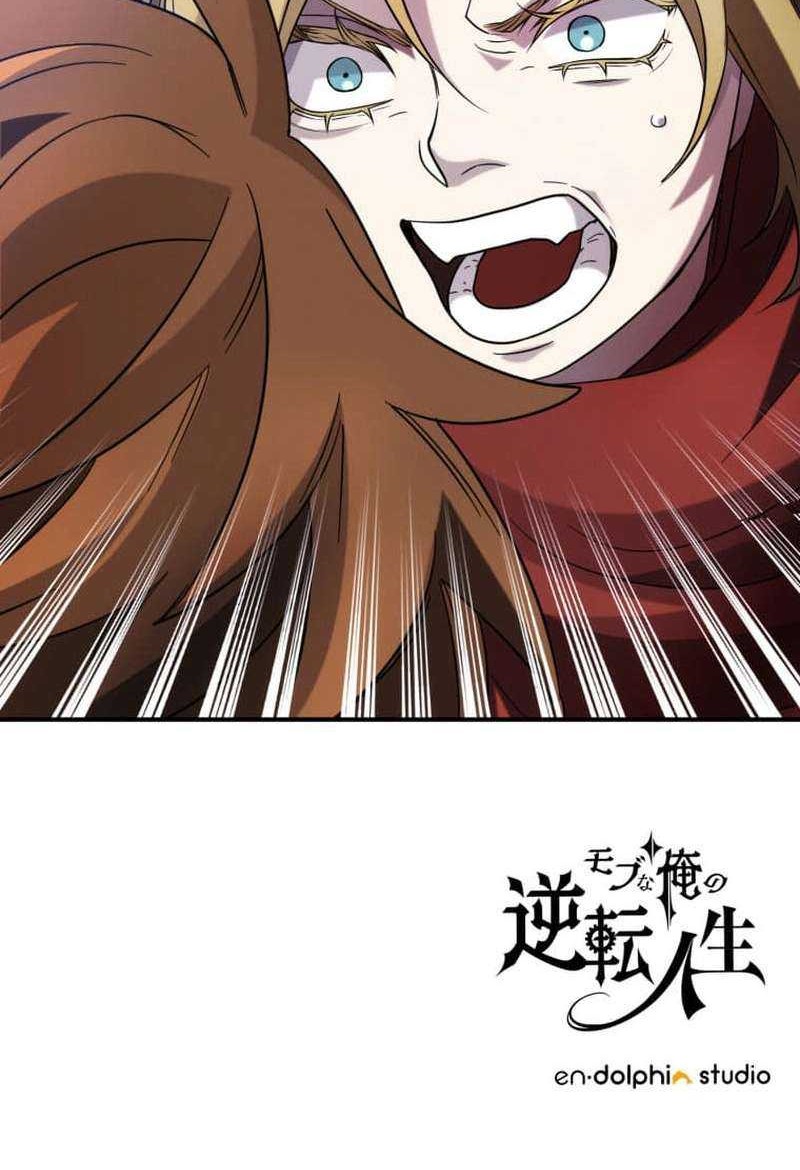 The Reversal of My Life as a Side Character Chapter 18 Gambar 60