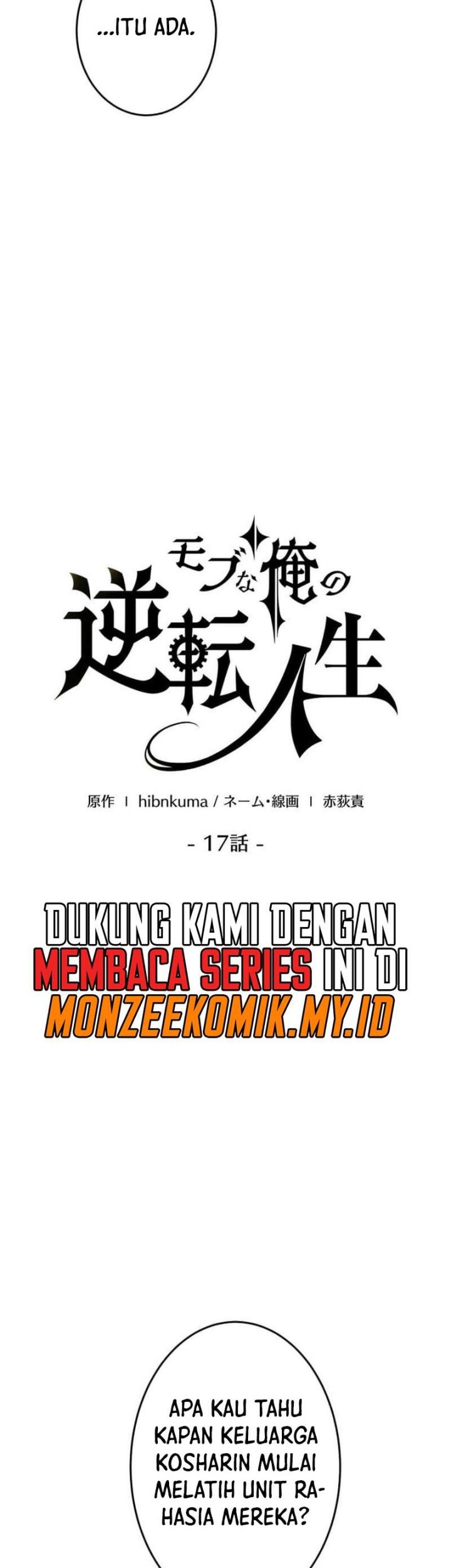 The Reversal of My Life as a Side Character Chapter 17 Gambar 4