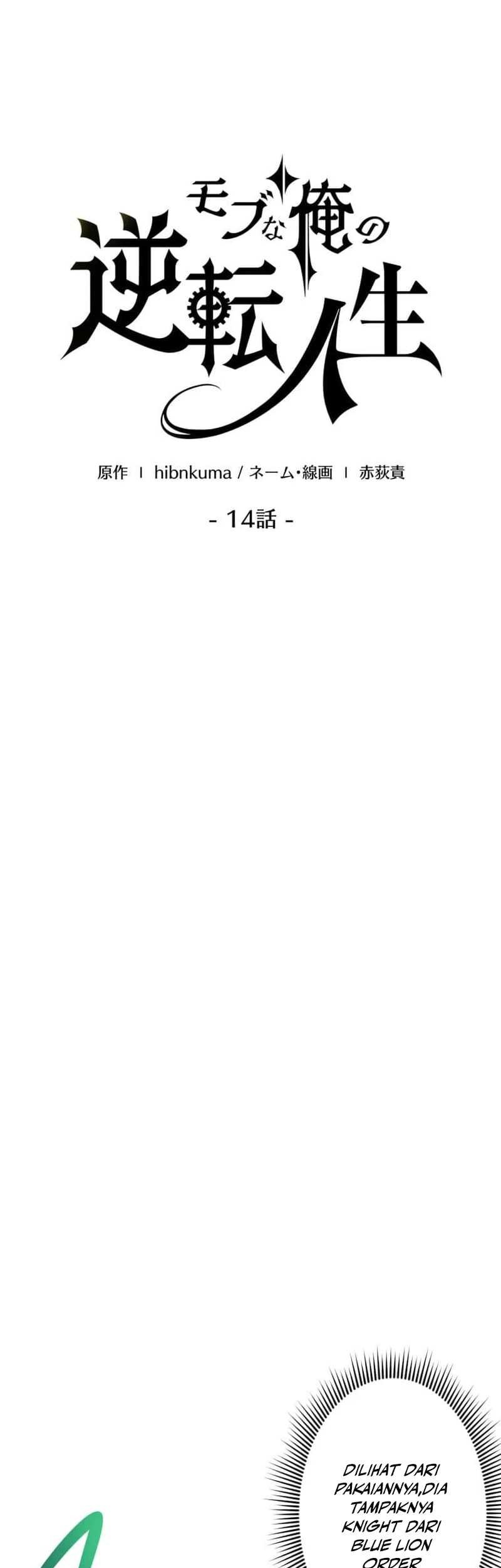 The Reversal of My Life as a Side Character Chapter 14 Gambar 6