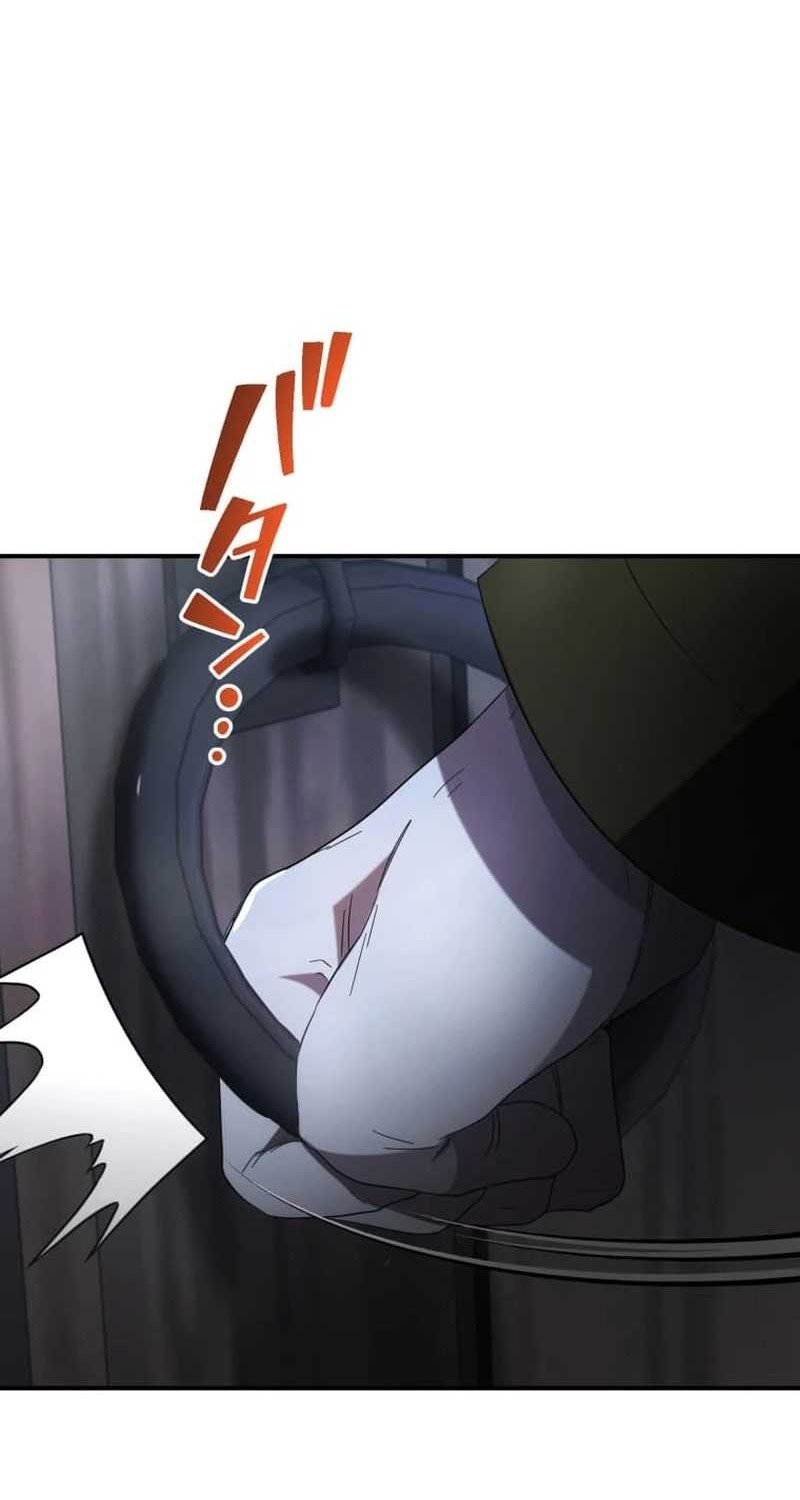 The Reversal of My Life as a Side Character Chapter 13 Gambar 67