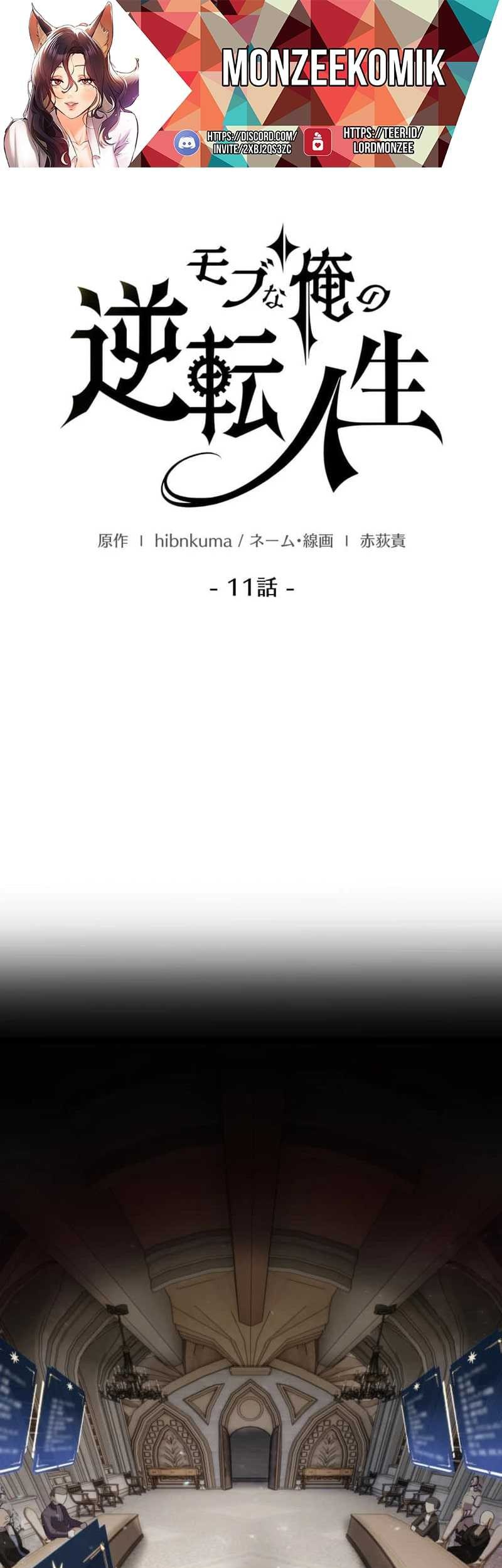 Baca  The Reversal of My Life as a Side Character Chapter 11 Gambar 2